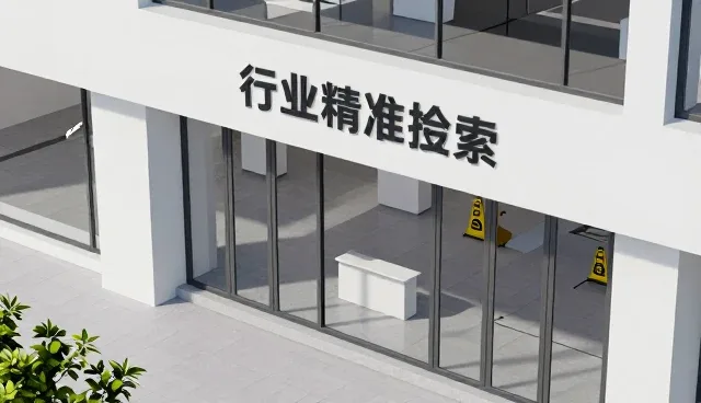 企业信息更新场景中的检索优化实践